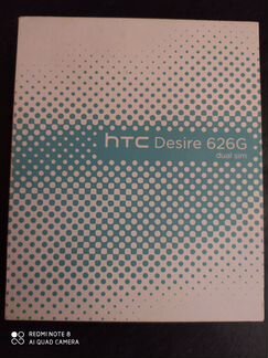 Htc Desire 626G dual sim