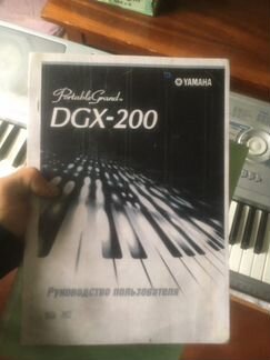 Синтезатор DGX 200