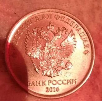 Монета 1 рубль 2016 года