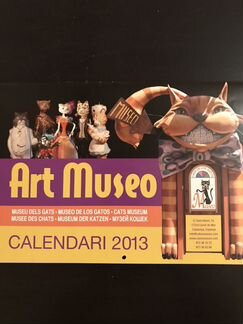 Календарь «Музей Кошек» Испания г. Лорет-де-Мар