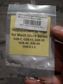 Комплект запасных пружин на Marui Glock series