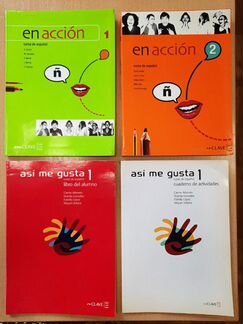 Учебники по испанскому языку