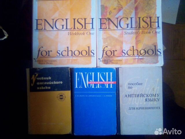 Учебники и словари иностранных яыков