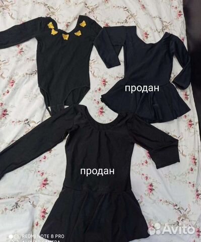 Купальник для гимнастики