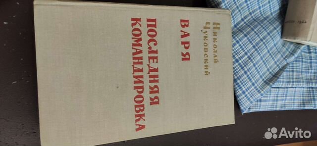 Книги 50х(редкие издания)