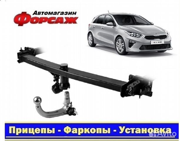 Факторы, влияющие на нагрузку фаркопа