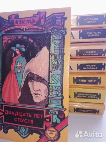 Книги. Сборники, серии, собрания сочинений