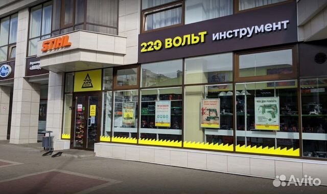 Магазин 220 Вольт В Пушкине