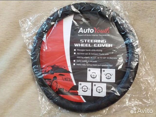 Чехол на рулевое колесо 