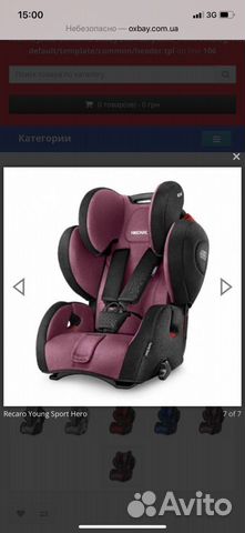 Автокресло recaro young sport hero