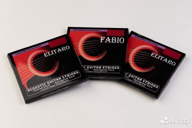 Струны для гитары металлические