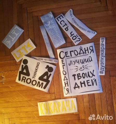 Наклейки из оракала - дизайн/реклама/мерч