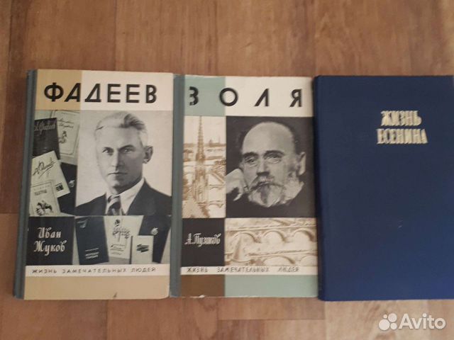 Книги
