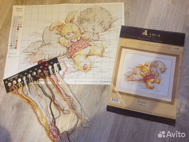 Набор для вышивания (остатки)