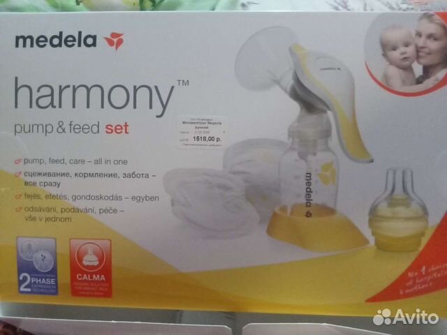 Молокоотсос ручной