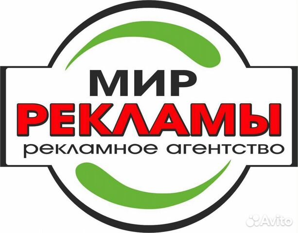 Наружная реклама. Производство, ремонт. Монтаж