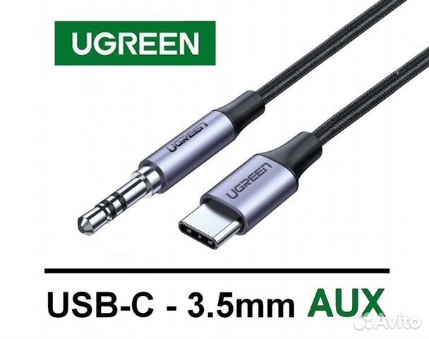 AUX кабель Type-C - 3.5mm / 1m / 2m / Ugreen