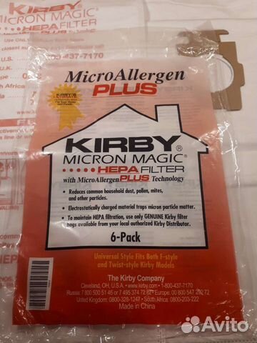 Мешки для пылесосов Кирби Центрия