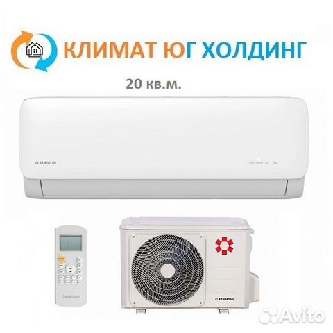 Кондиционер