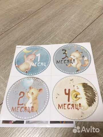 Наклейки для фотосессии детей первого года жизни