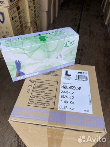 Перчатки /виниловые/латексные/нитриловые