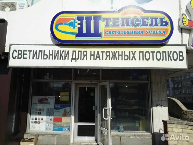 Магазины Электротоваров В Тамбове Адреса