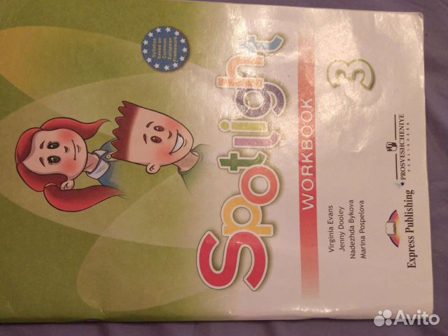 Англ рабочая тетрадь 3 кл