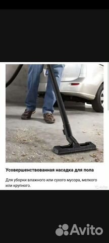 Пылесос Karcher wd 2 новый