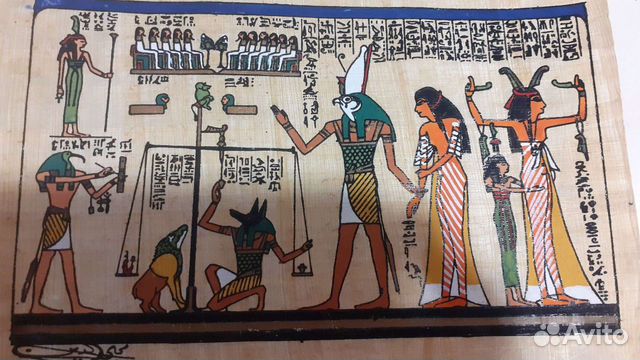 Папирус из Египта
