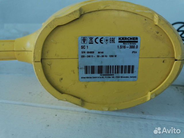 Парогенератор