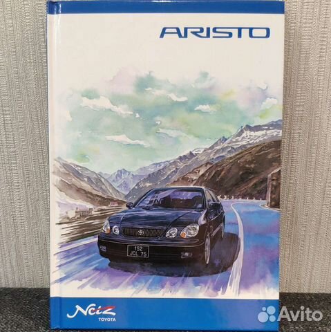 Шикарный дилерский каталог Netz Toyota Aristo