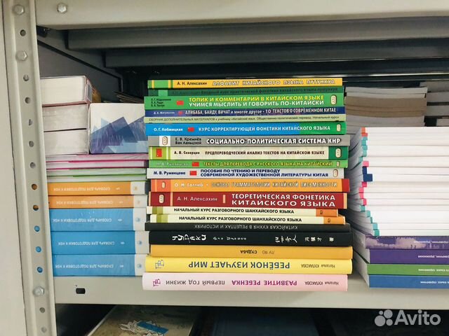 Книги для изучения китайского языка, Китая, Японии