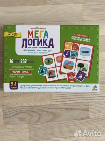 Пособие для дошкольников clever мегалогика