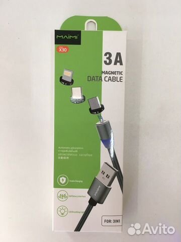 Кабель для зарядки телефона 3in1