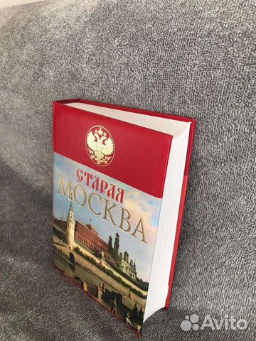Старая Москва Пыляева И