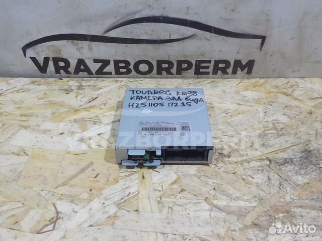 Блок электронный VW Touareg