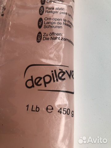 Парафин Персик новый 450гр Depileve Испания
