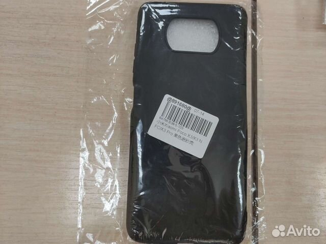 Чехол для телефона poco X3 NFC