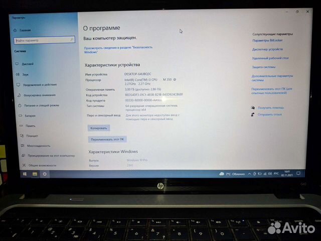 Ноутбук HP g62