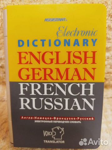 Электронный переводчик-словарь с голосом