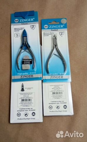 Кусачки маникюрные