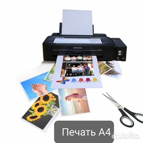 Печать документов А4 Ч/Б и А4 цветные