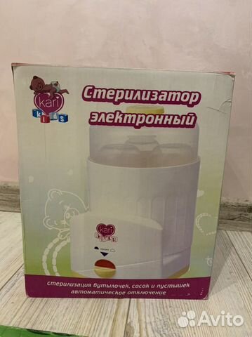 Стерилизатор для бутылочек новый