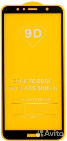 Защитное стекло 9D для Huawei Honor 7A