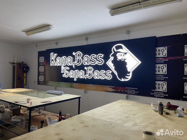 Наружная реклама