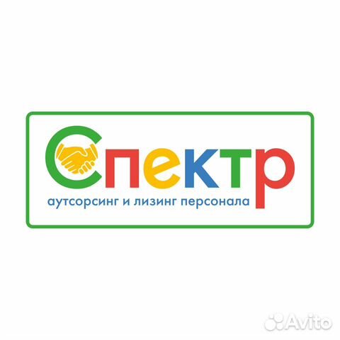 Хаусмен (помощник горничных) в Геленджик