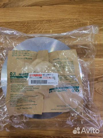 Щека подвижная вариатора Yamaha VK540 8AT176700100