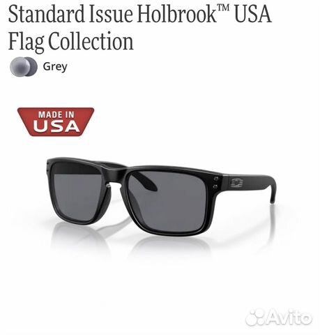 Oakley Si Holbrook Usa Flag Collection