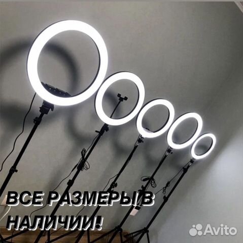 Кольцевая лампа 26,32,33,36,45,46,54 см с штативом