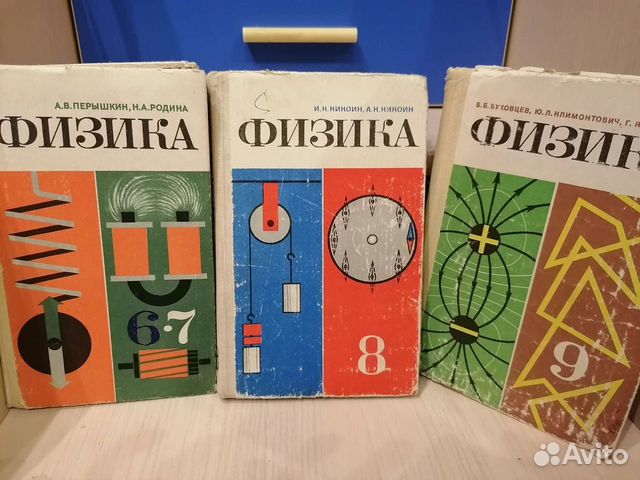 Книги, учебники